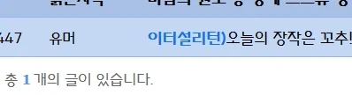 이터널리턴) 님들 태그좀 합의해봐_5.webp