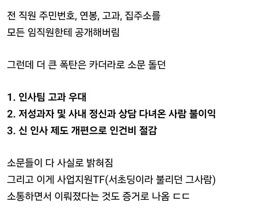 정신과 인식이 안좋은 이유_2.webp