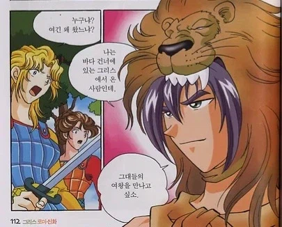 Fgo 히폴리테에 대해 인식이 고정된 이유_1.webp