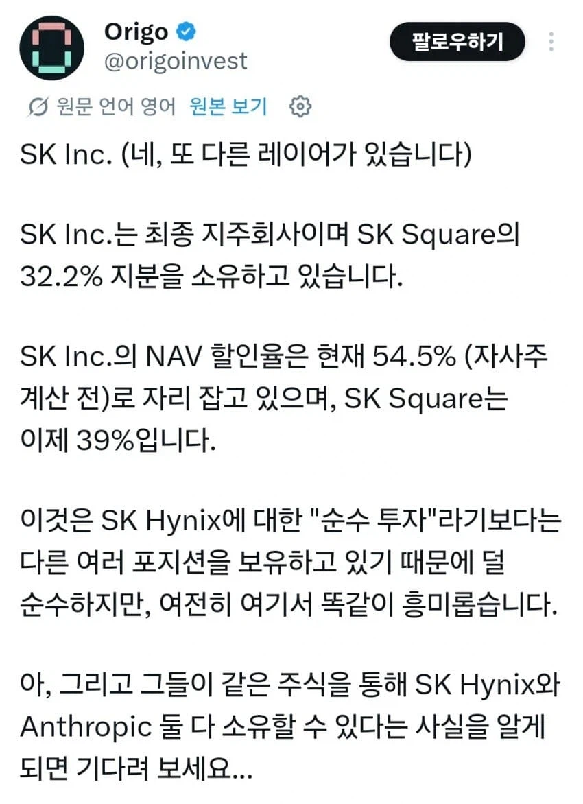 뒤틀린 한류붐으로 요새 뜨는 외국인들의 공부거리_1.webp