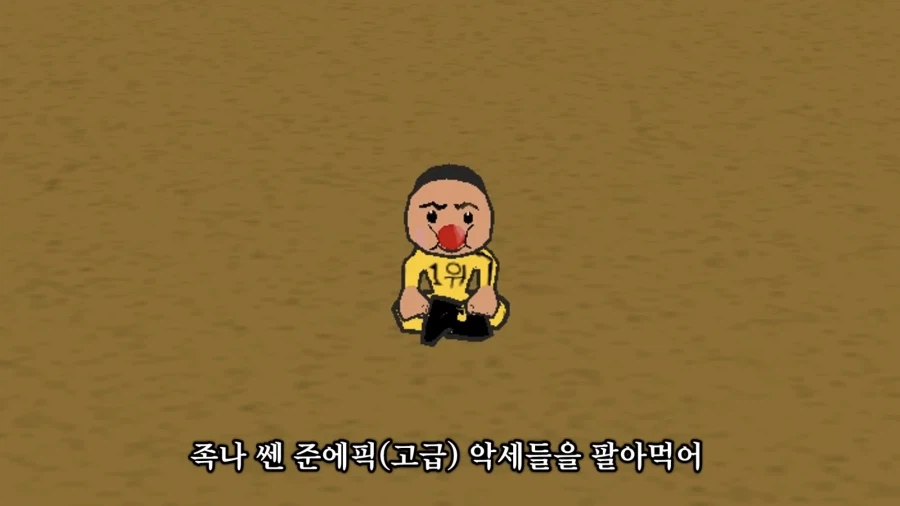 겟앰프드가 아직도 살아있는 이유.jpg_5.webp