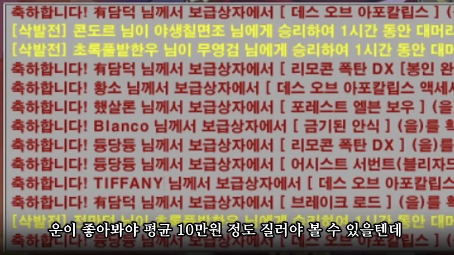 겟앰프드가 아직도 살아있는 이유.jpg_9.webp