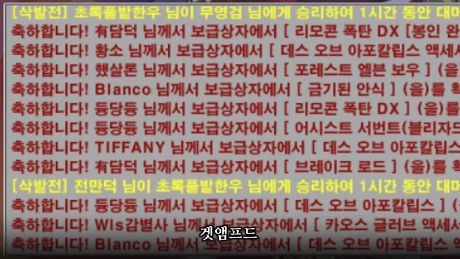 겟앰프드가 아직도 살아있는 이유.jpg_11.webp