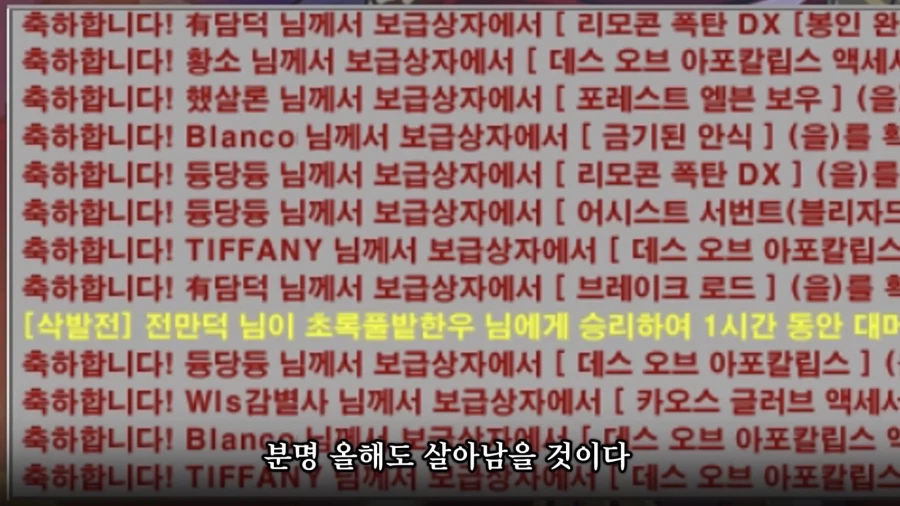 겟앰프드가 아직도 살아있는 이유.jpg_12.webp