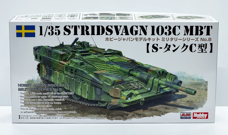[하비 재팬] 1/35 STRIDSVAGN 103C MBT 런너 사진_1.webp