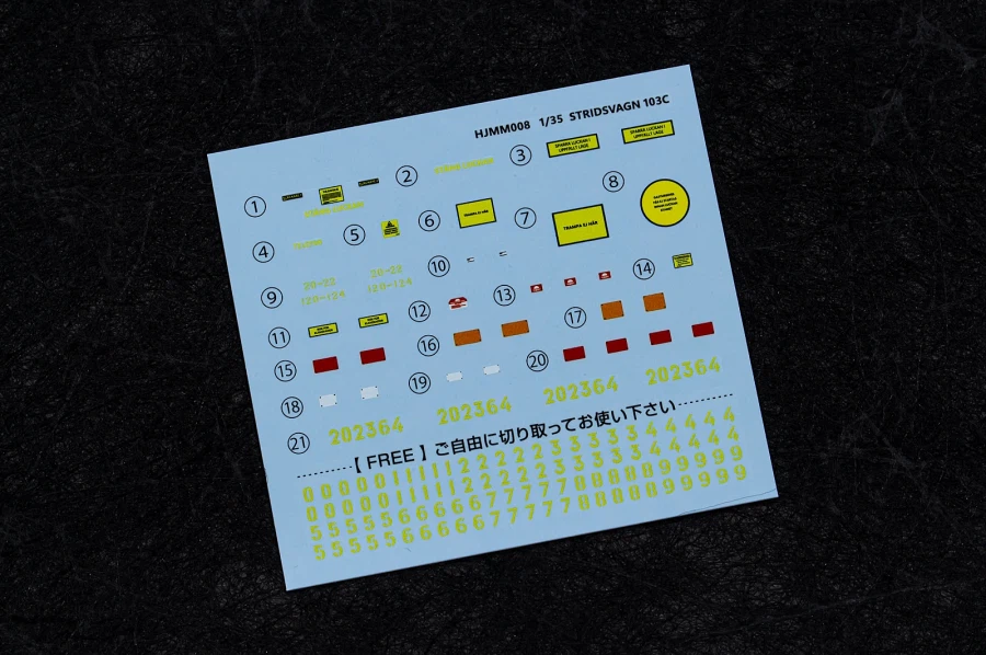 [하비 재팬] 1/35 STRIDSVAGN 103C MBT 런너 사진_42.webp