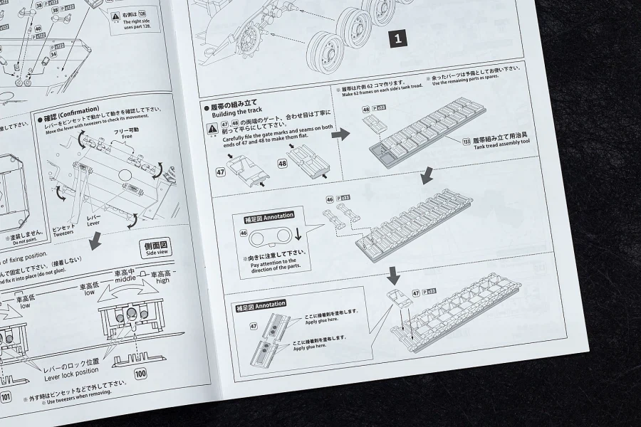 [하비 재팬] 1/35 STRIDSVAGN 103C MBT 런너 사진_47.webp