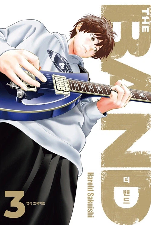 THE BAND 3권_1.webp