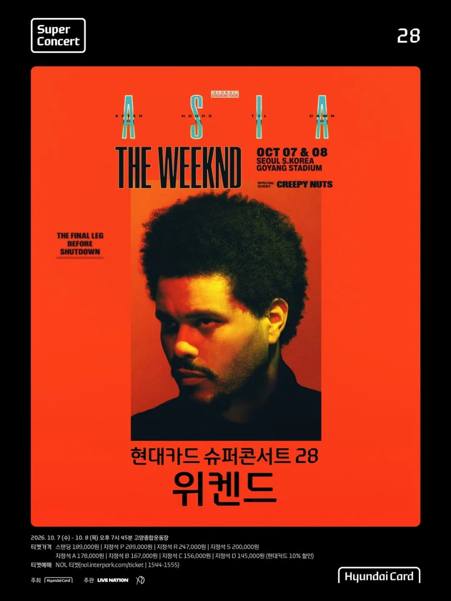 크리피넛츠 내한 예정_1.webp