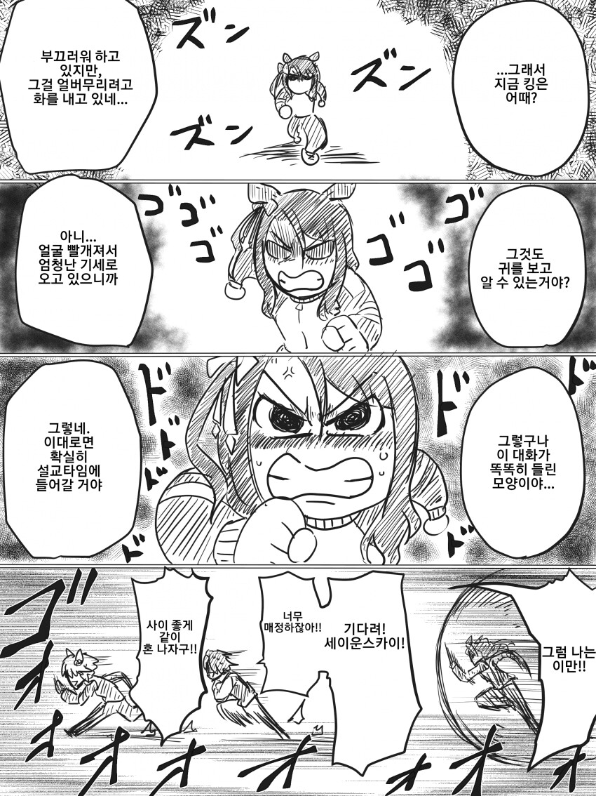 manga_1009894_002.png