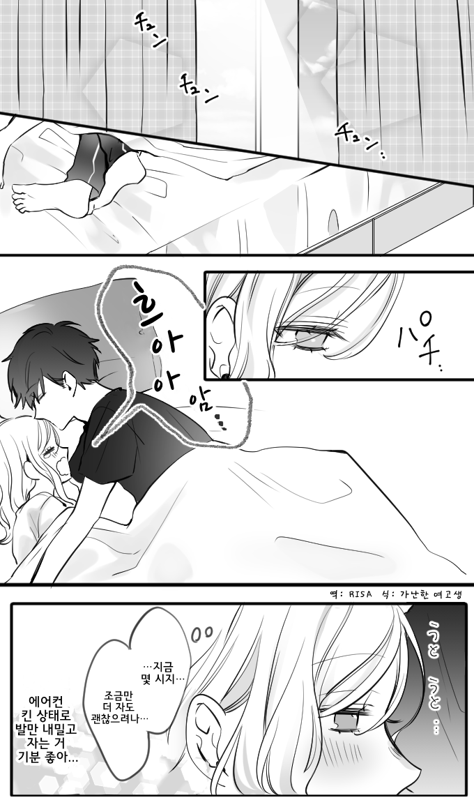manga_1049451_001.png