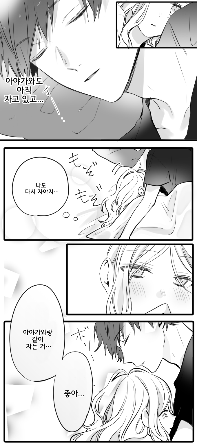 manga_1049451_002.png