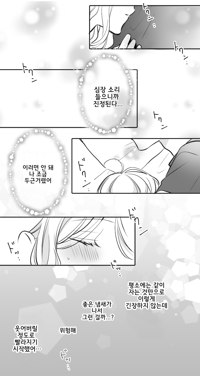 manga_1049451_003.png