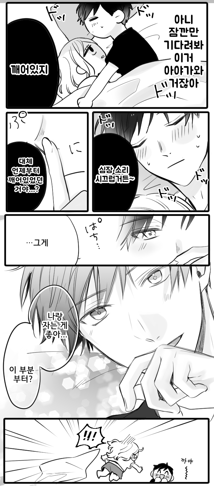 manga_1049451_004.png