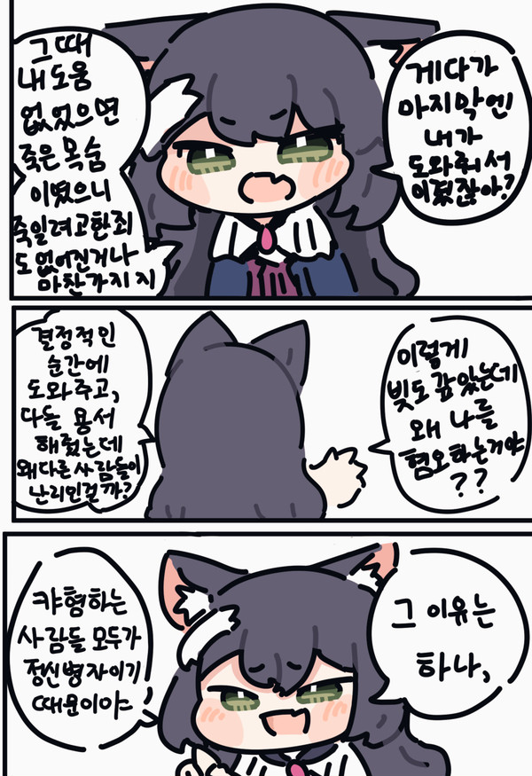 manga_1064933_003.jpeg
