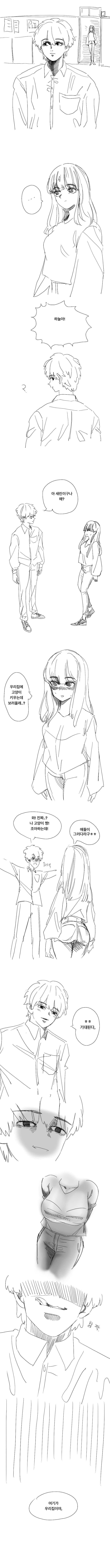 manga_1089311_001.jpeg