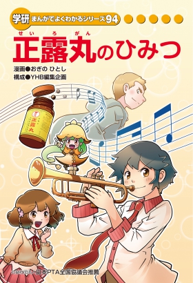 manga_111366_001.jpg