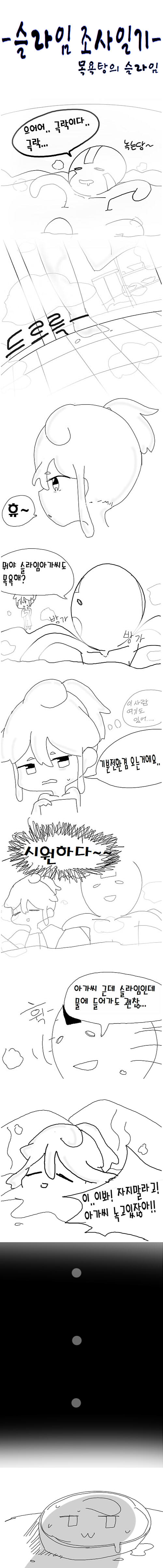 manga_1116441_001.jpg