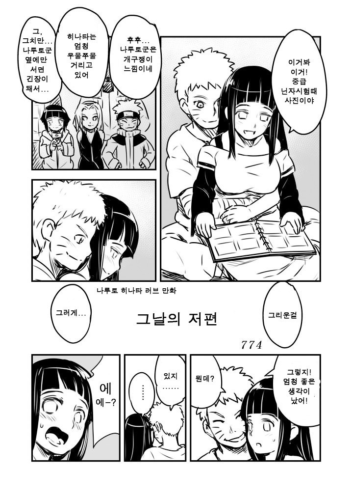 manga_1129999_001.jpg