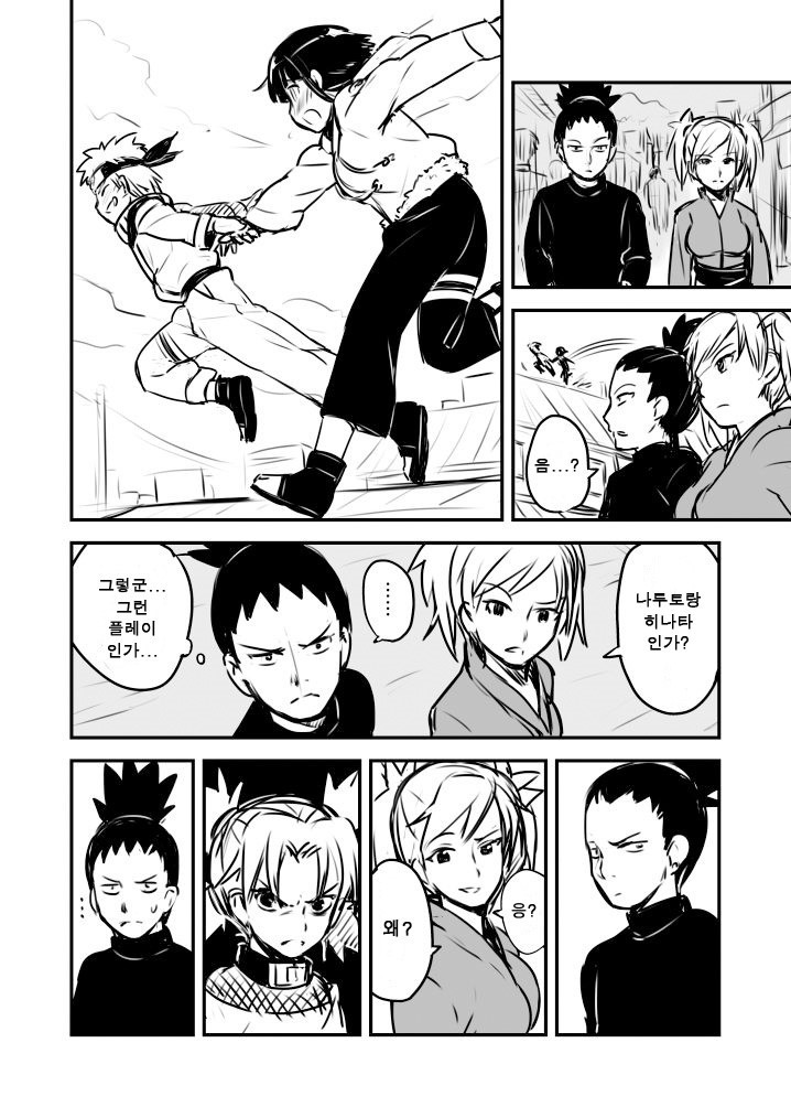 manga_1129999_004.jpg