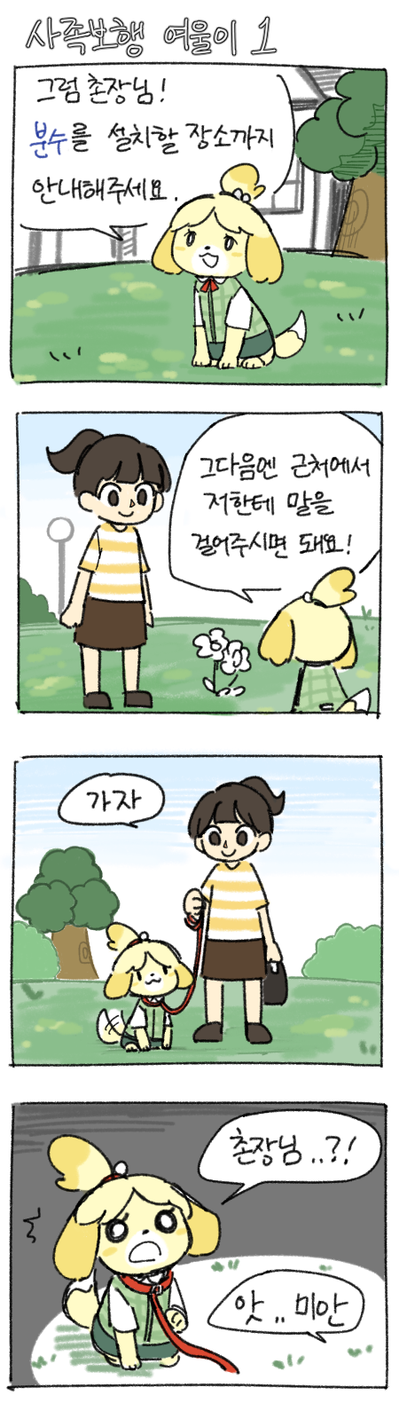 manga_1157133_001.png