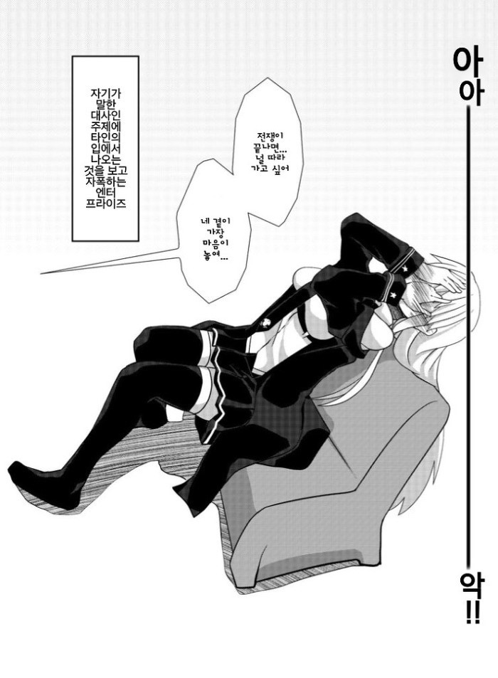 manga_1168324_003.jpg