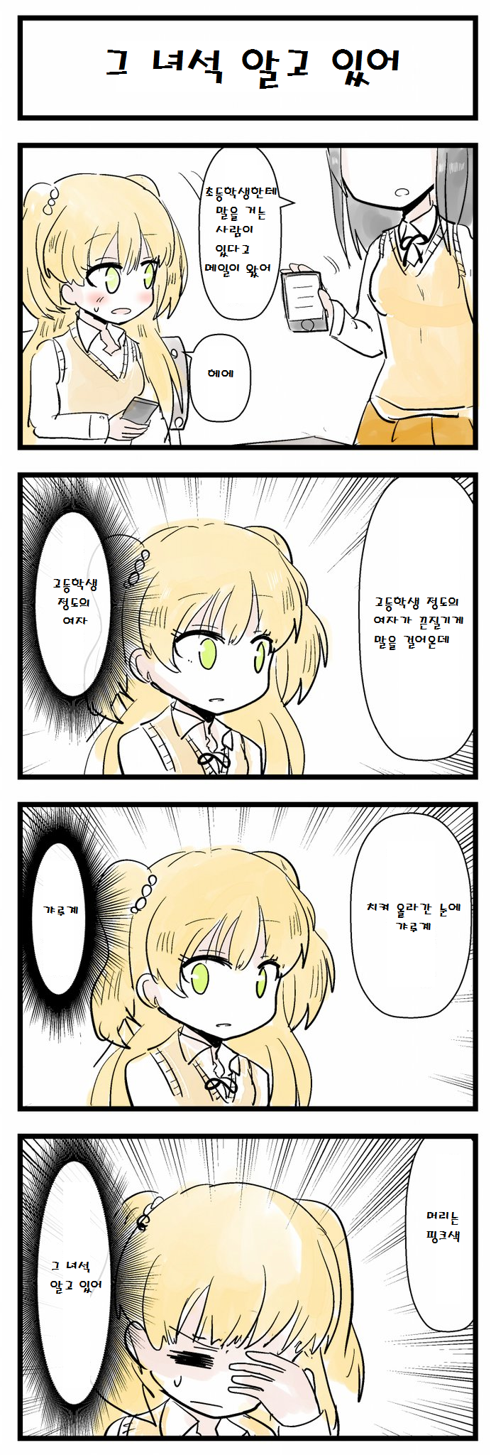 manga_117734_001.png