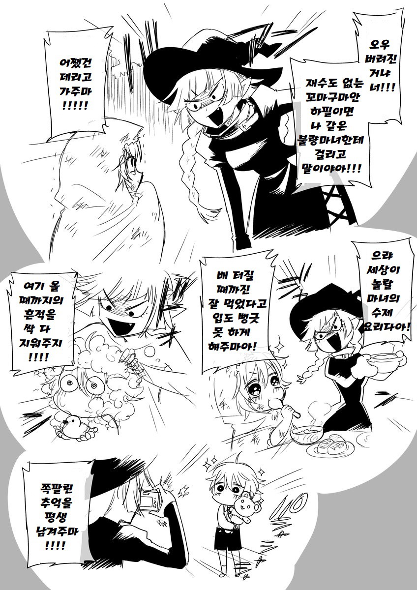 manga_119322_001.jpg