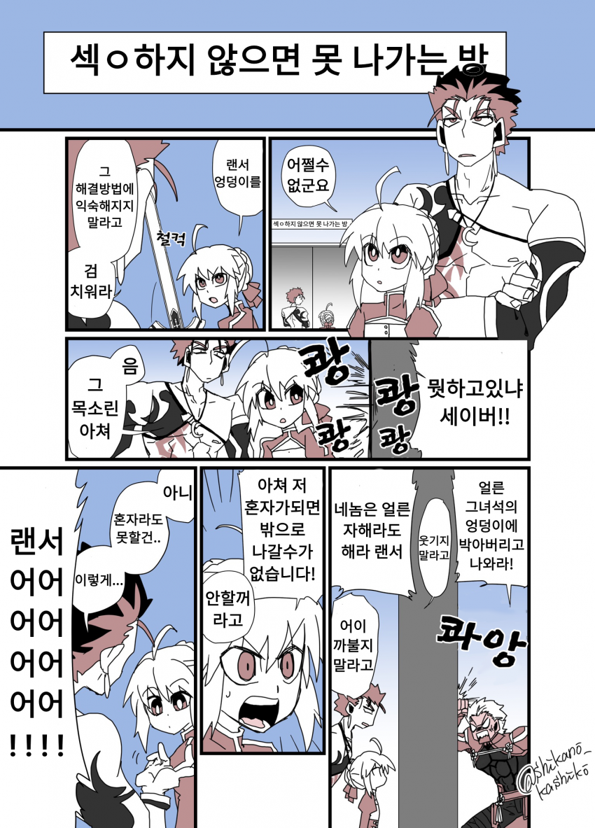 manga_1195788_001.png