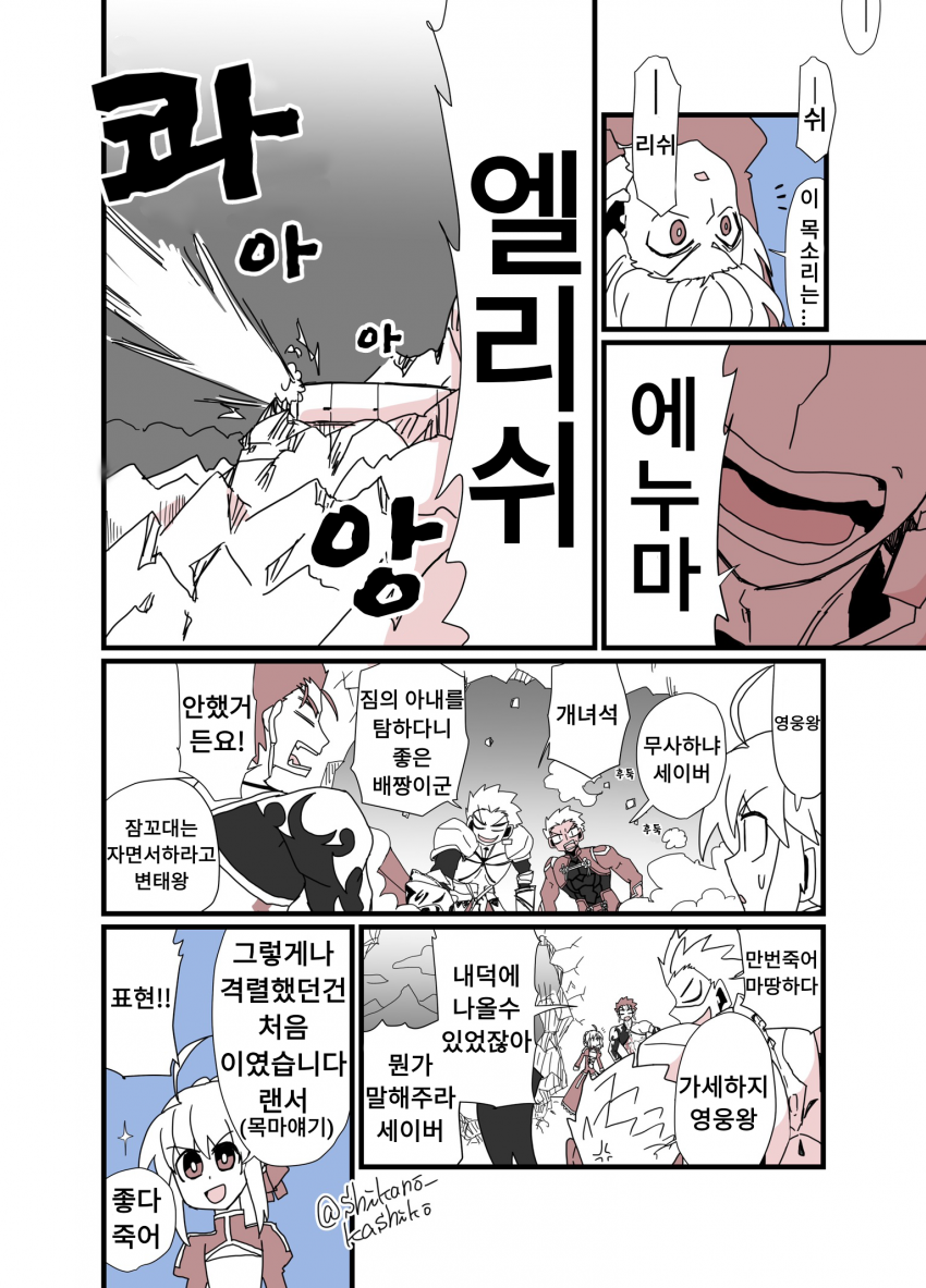manga_1195788_004.png