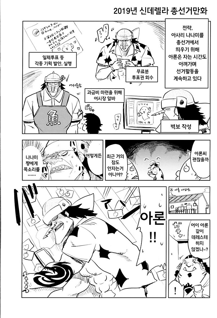 manga_121484_002.jpg