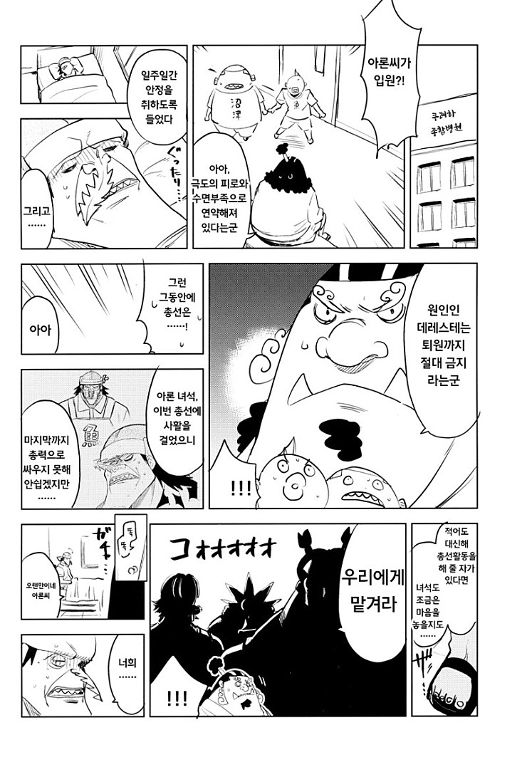 manga_121484_003.jpg
