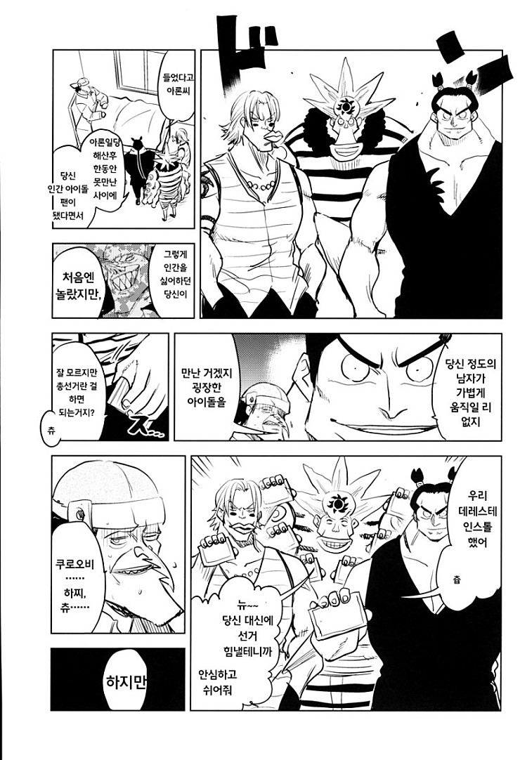 manga_121484_004.jpg