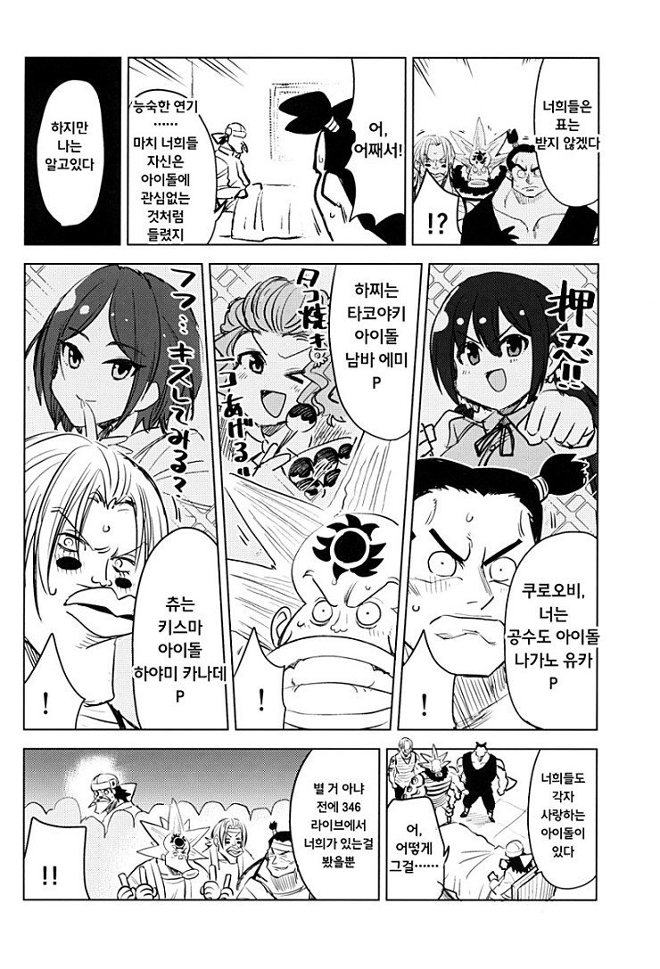 manga_121484_005.jpg