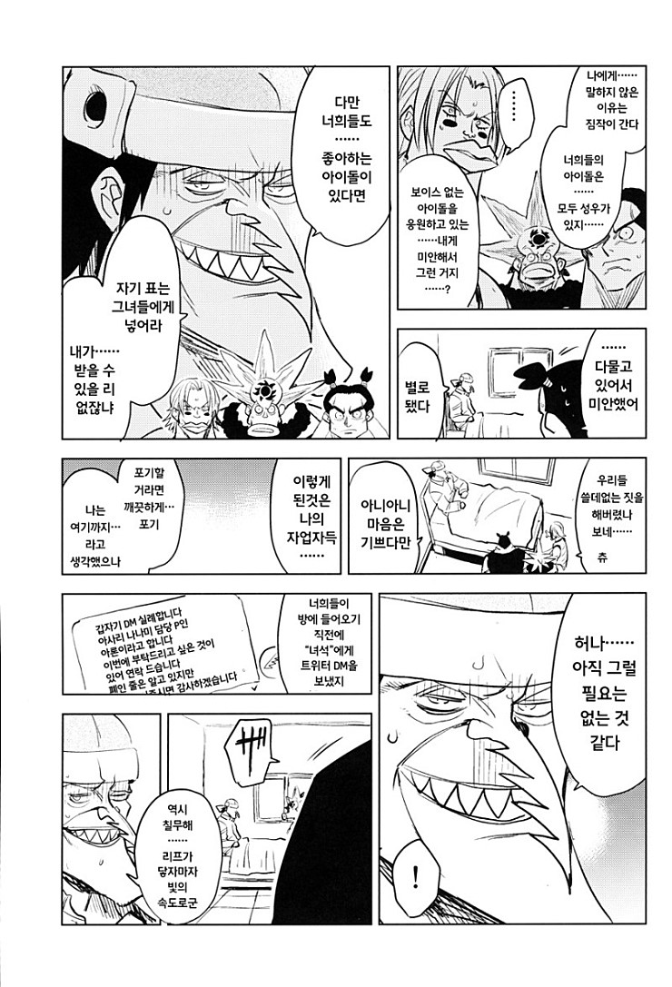 manga_121484_006.jpg