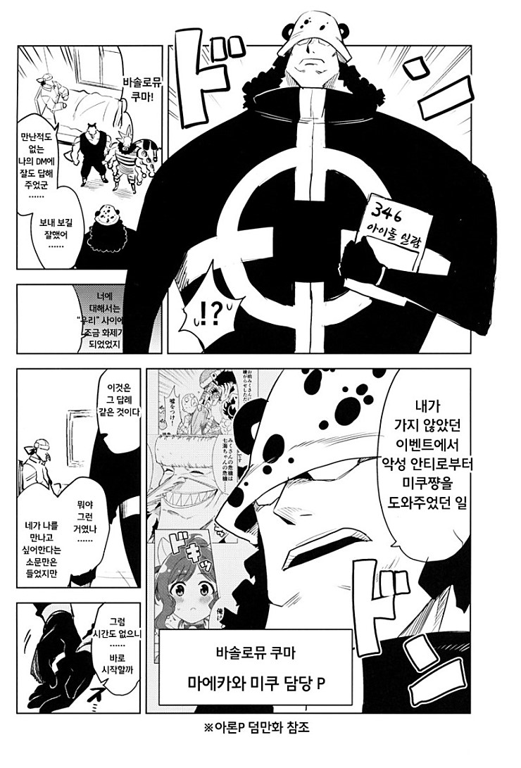 manga_121484_007.jpg