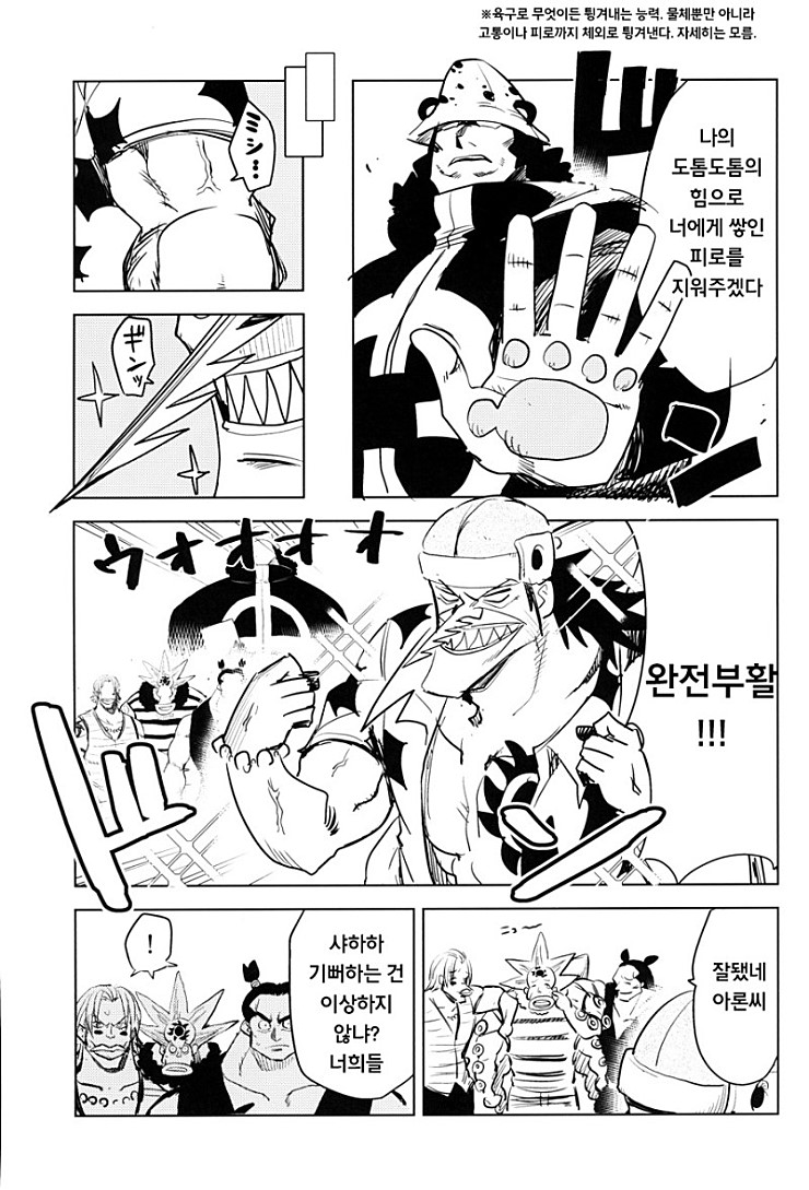 manga_121484_008.jpg