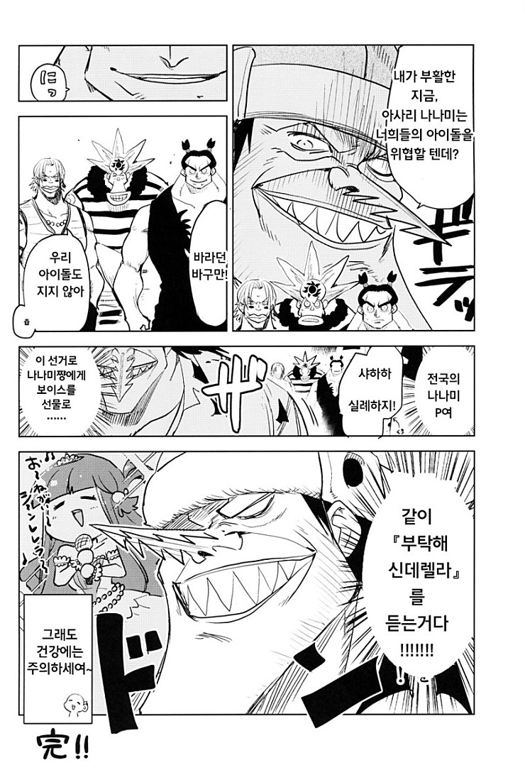 manga_121484_009.jpg