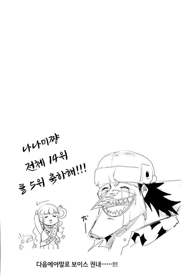 manga_121484_010.jpg