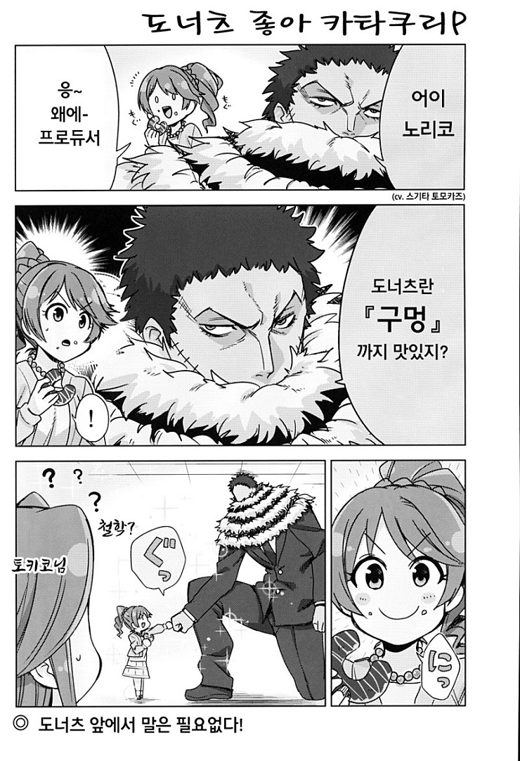 manga_121484_011.jpg