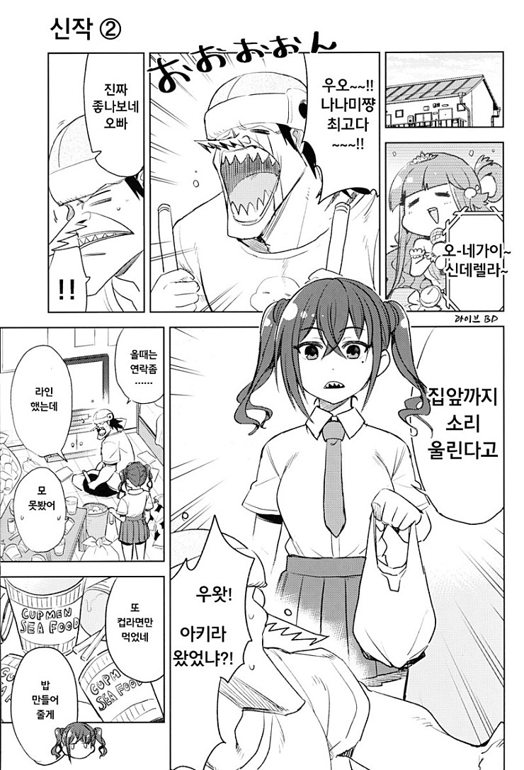 manga_121484_024.jpg