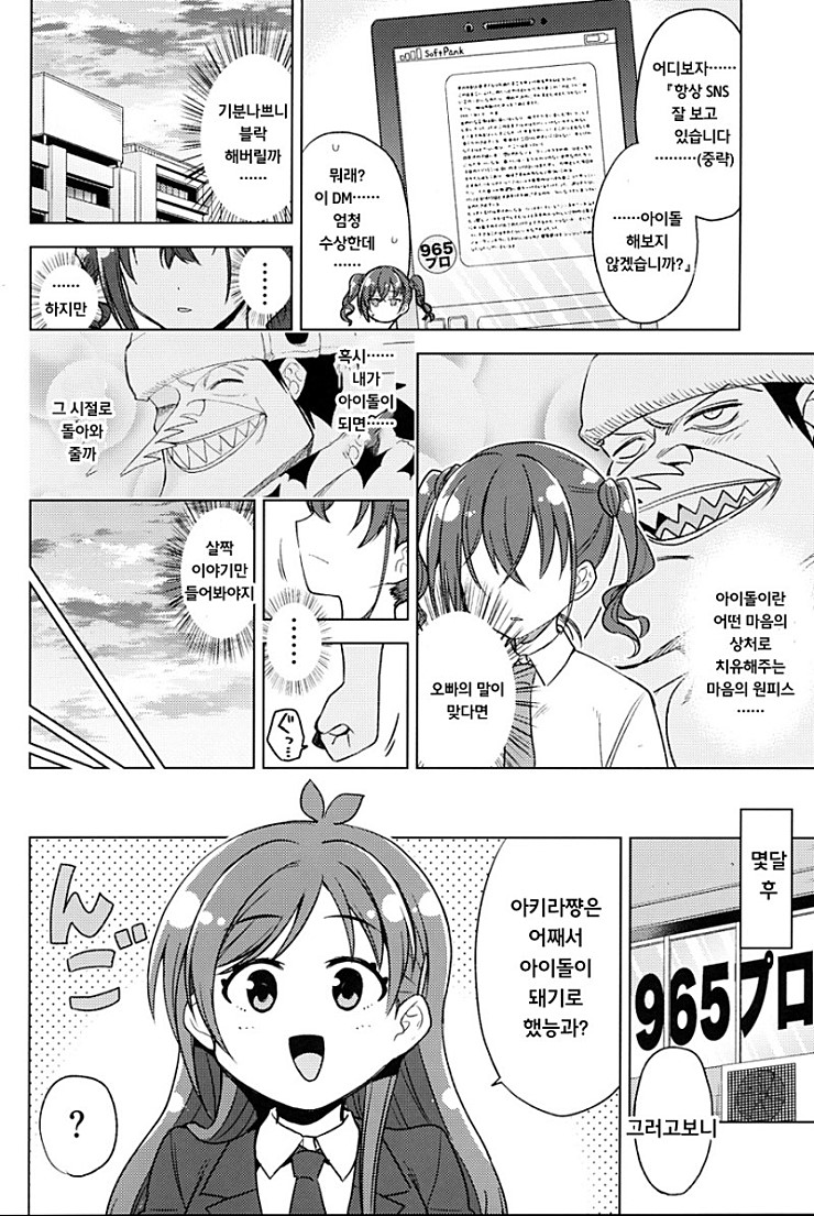 manga_121484_026.jpg