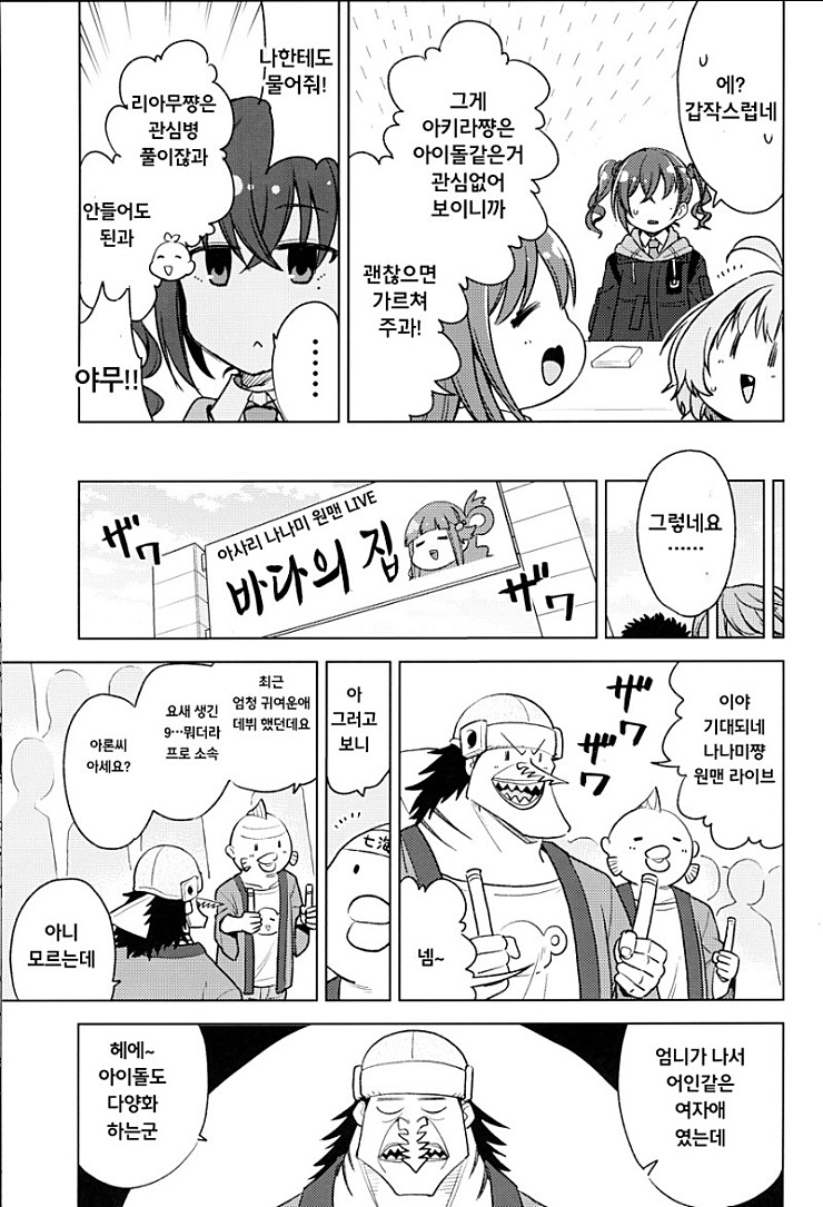 manga_121484_027.jpg