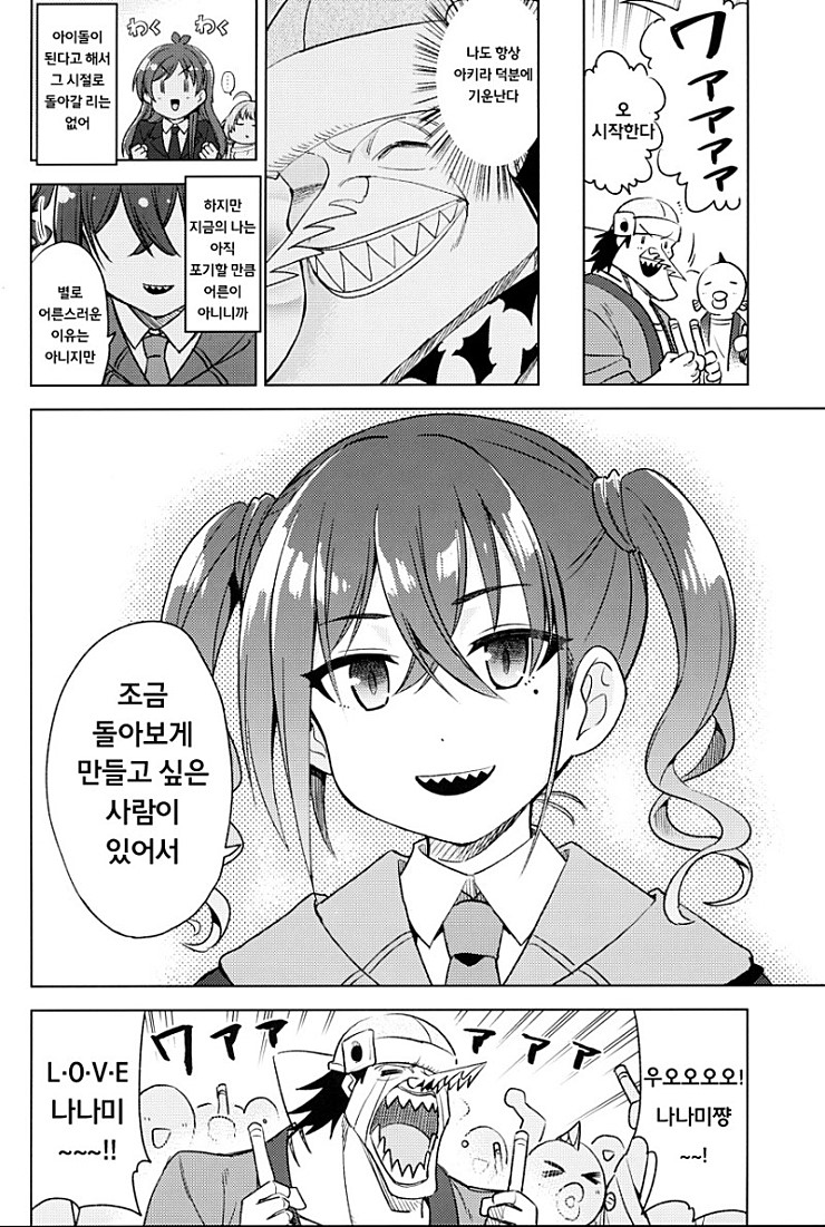 manga_121484_028.jpg