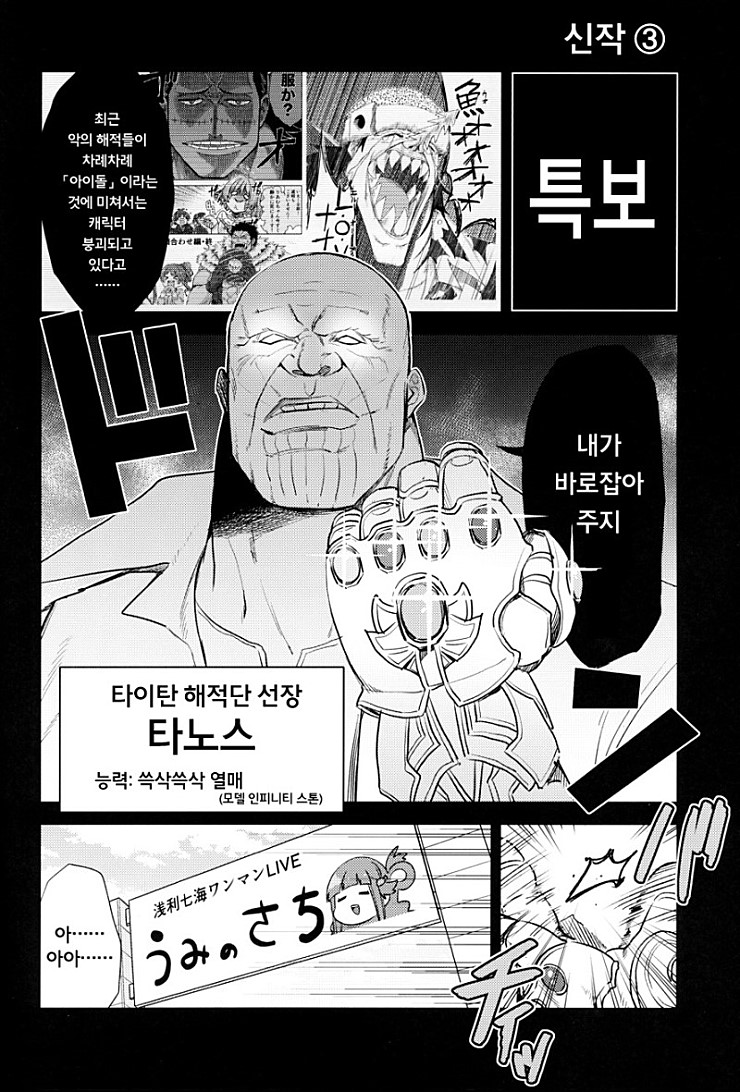 manga_121484_030.jpg