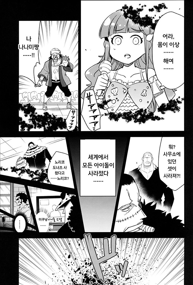 manga_121484_031.jpg