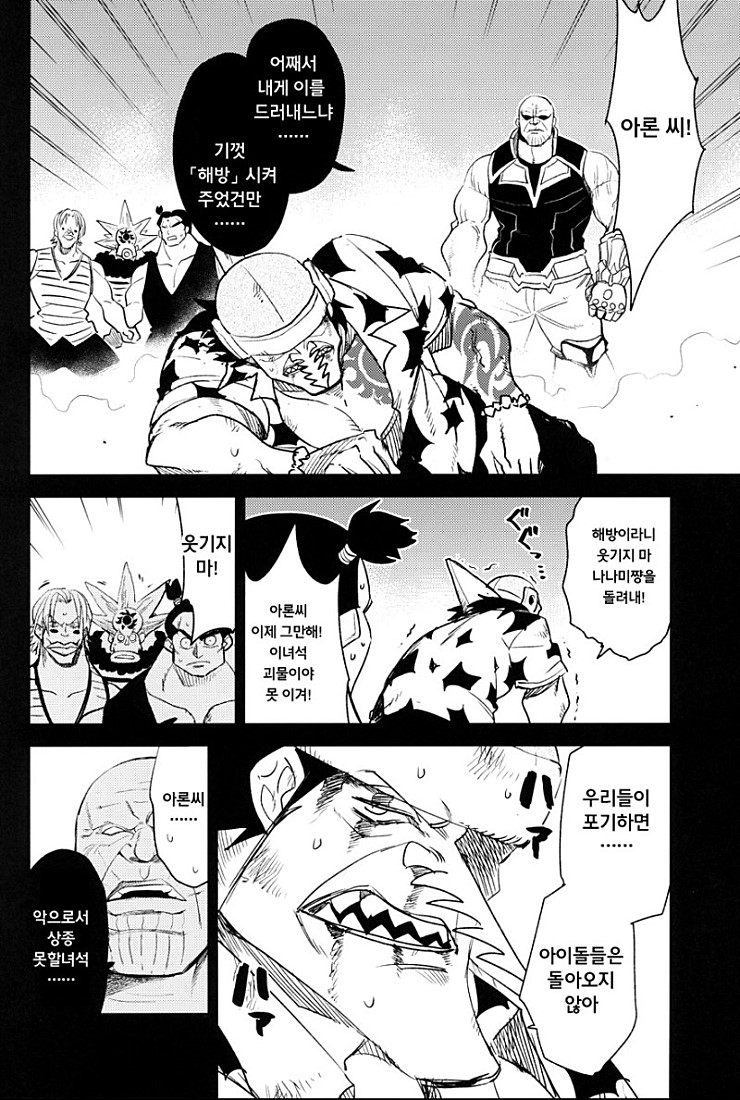 manga_121484_032.jpg