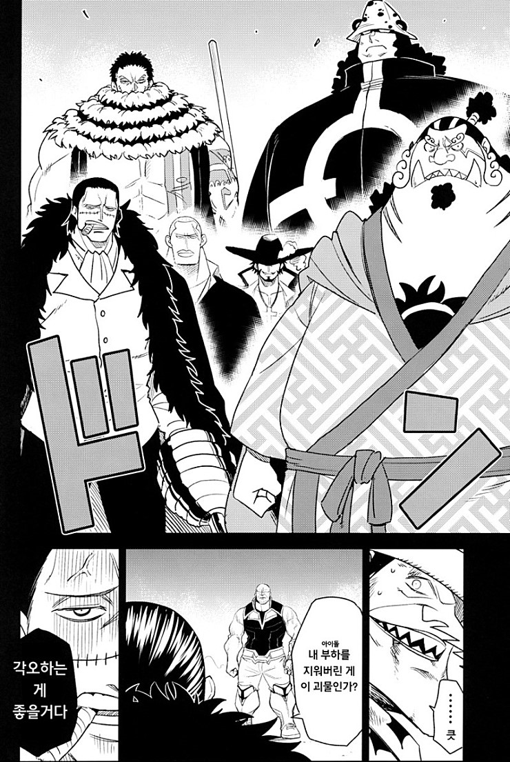 manga_121484_034.jpg
