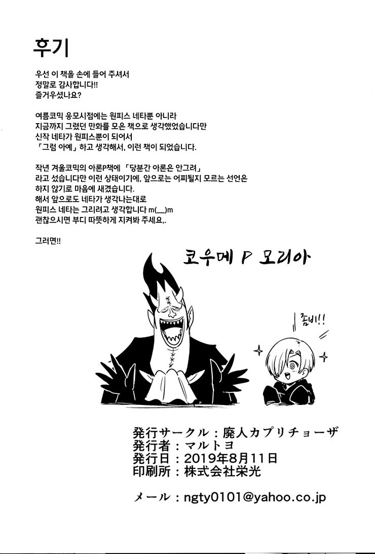 manga_121484_036.jpg