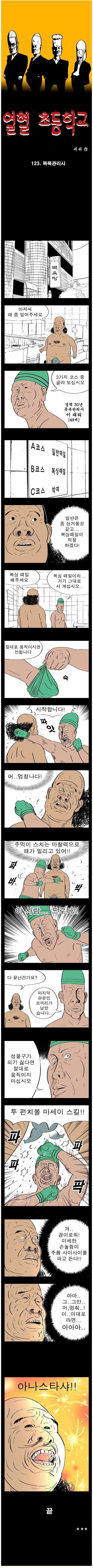 manga_1219345_001.jpg